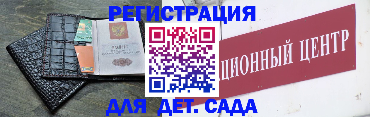 прописка штамп в Кремёнках